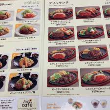 ジョイフルのメニューは全体的にリーズナブルで、どれもおいしいです。 時期によってメニューが変わるので無いものもあるかもしれませんが、 ジョイフルへ行った際のメニュー選びの参考になれば幸いです。 フー 今日はジョイフル. ãƒ¡ãƒ‹ãƒ¥ãƒ¼ ã‚¸ãƒ§ã‚¤ãƒ•ãƒ« å®‡ç¾Žåº— ã‚¸ãƒ§ã‚¤ãƒ•ãƒ« ã‚¦ãƒŸãƒ†ãƒ³ è²´èˆ¹ å®‡ç¾Žé§… ãƒ•ã‚¡ãƒŸãƒªãƒ¼ãƒ¬ã‚¹ãƒˆãƒ©ãƒ³ By Line Conomi