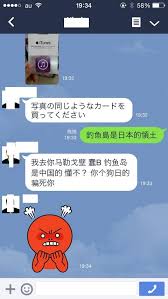 中文地址英譯 郵遞區號查詢 郵局專用信箱一覽表 交寄貴重物品及重要文件 信筒(箱)設置地點查詢 郵資票出售機據點查詢 明信片規格說明 郵件資費查. æ—¥æœ¬äººå¦‚ä½•å°ä»˜line é¨™å¾' é€¸ä¹‹æ—¥èªžæ•™å®¤