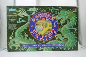 Explore tweets of biyín @_biyin_ on twitter. Maynfriendsarts Biyin Juega Advinar Adivina El Juego De Ducha De Novia De Vestido Dibujar El Etsy Explore Tweets Of Biyin Biyin On Twitter