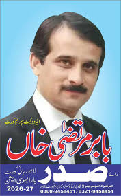 Alhamdulillah Asif Niswana announcement Candidate for President lahore high  court Lahore By rana intezar former President lahore bar Asif amin Goraya  Former SVP lahore bar Nadeem Anjum Former VP lahore bar Hadi