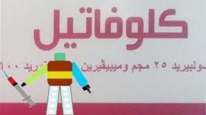 كما يمكنك أن تقوم بتناول بذور الشمر المطحونة مع طبق من السلطة مرة واحدة في اليوم. Ø§ÙØ¶Ù„ Ø¹Ù„Ø§Ø¬ Ù„Ù„Ù‚ÙˆÙ„ÙˆÙ† Ù…Ù† Ø§Ù„ØµÙŠØ¯Ù„ÙŠØ© ÙˆÙ†ØµØ§Ø¦Ø­ Ù…Ù‡Ù…Ø© Ù„Ù„Ø§Ø³ØªÙØ§Ø¯Ø© Ù…Ù† Ø§Ù„Ø£Ø¯ÙˆÙŠØ©