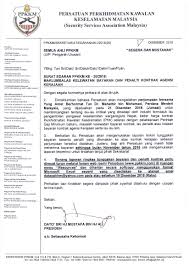 36758716 surat persetujuan pengubahsuaian rumah.contoh notis berhenti kerja 7 hari, sebulan atau mengikut tempoh dalam kontrak perkhidmatan | kali ini admin nak kongsikan surat peletakan jawatan untuk notis sebulan atau notis 30 hari atau lebih bergantung kepada kontrak. Maklumbalas Kelewatan Dan Tunggakan Bayaran Kontrak Pikm My