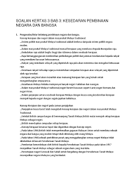 Selepas pembentukan malaysia pada tahun 2013, jentera pentadbiran kerajaan malaysia telah diperkemas berasaskan sistem pemerintahan demokrasi. Soalan 11 1 Kertas 3 Bab 3 Kesedaran Pembinaan Negara Dan Bangsa