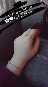 Pin By أمـ يࢪتۿۿـט On تصويري Girly Photography Cool Girl Pictures Photo Ideas Girl