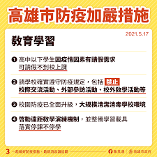 名站推薦 tips：2021年6月8日 更新失效連結 total 13 ». 5 17ç–«æƒ…æœ€æ–°æ¶ˆæ¯ é™³å…¶é‚chen Chi Mai Facebook