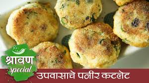 Check out our scones mean no selection for the very best in unique or custom, handmade pieces from our shops. à¤µà¤° à¤š à¤ª à¤² à¤µ Vari Pulao Recipe In Marathi Upvas Fasting Recipe Shravan Special Smita Youtube