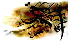 Al Itihad