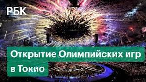 Олимпийский огонь зажгла теннисистка наоми осака. Xfi24x8m4scnlm