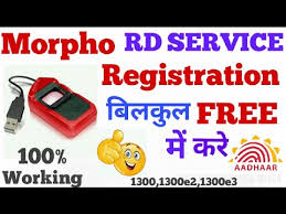 To unlock your device you need your device serial number (imei). Morpho Device Activation Code Free Weareever