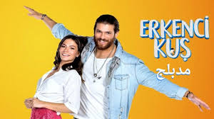 مسلسل باب الحارة الجزء الاول الحلقة 2 الثانية | bab al harra. Ù…Ø³Ù„Ø³Ù„ Ø·Ø§Ø¦Ø± Ø§Ù„ØµØ¨Ø§Ø­ Ø§Ù„Ø·Ø§Ø¦Ø± Ø§Ù„Ù…Ø¨ÙƒØ± Ø§Ù„Ø­Ù„Ù‚Ø© 22 Ø§Ù„Ø«Ø§Ù†ÙŠØ© ÙˆØ§Ù„Ø¹Ø´Ø±ÙˆÙ† Ù…Ø¯Ø¨Ù„Ø¬ Hd Ø§ÙˆÙ† Ù„Ø§ÙŠÙ†