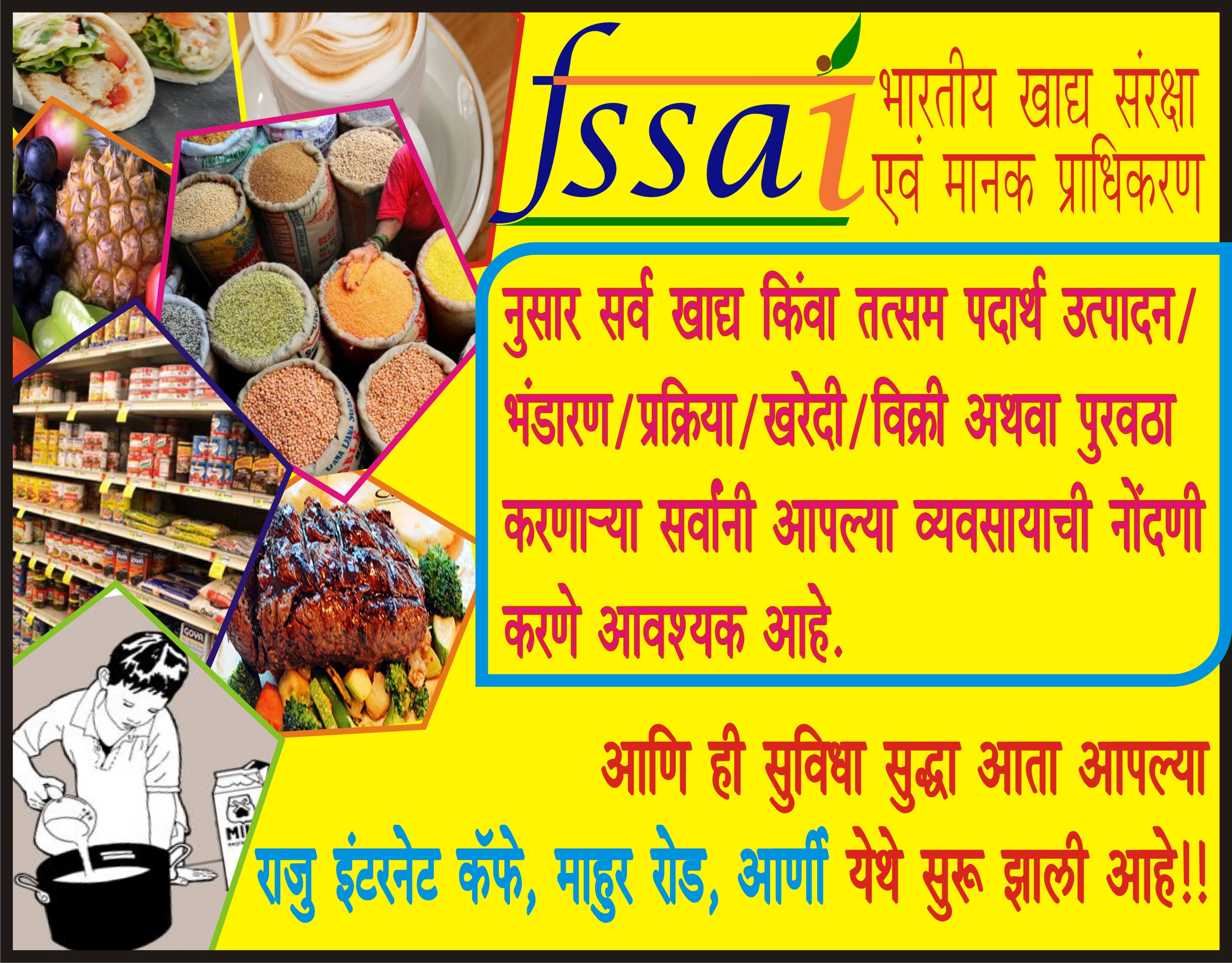 Food Registration and License for Food Related Shop product image