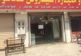 أخبار الأمانة