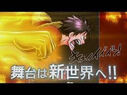 1 one piece トレジャークルーズ cm 新世界編改訂 google play youtube 動画