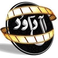 صلاة عيد الأضحى المبارك 10 ـ 12 ـ 1440هــ من المسجد النبوي للشيخ د عبدالباري الثبيتي Par Mazameer Sur Soundcloud Superhero Logos Superhero