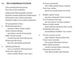 Pekerja itu sedang memadam api kebakaran. Lyrics Guru Gita Shiva Tablet Version Blue Star Trinidad Tobago