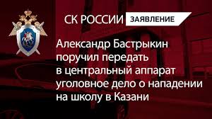 После стрельбы в школе в казани в больницы доставили 21 человека, шестеро из них находятся в реанимации. Z5bmhmkxzlwsgm