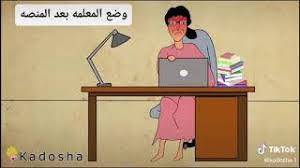 بودي ماسترز هى أول شبكة سعودية متخصصة فى إدارة وتشغيل الأندية الرياضية فى المملكة العربية السعودية منذ عام (1992م). ÙƒØ¯ÙˆØ´Ù‡ Ø§Ù„Ø¯Ø±Ø§Ø³Ù‡ Ø¹Ù† Ø¨Ø¹Ø¯ Ø§Ù„Ù…Ù†ØµÙ‡ Ø§Ù„Ø¬Ø²Ø¡ 2 Youtube