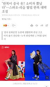 빅사이즈 한복 알아보던중 이곳이 저렴하고해서 대여해봤는데 옷상태도 깔끔하고 예쁘네요 빅사이즈 더 다양했으면 좋겠습니다. Pdklc0ppk3rovm