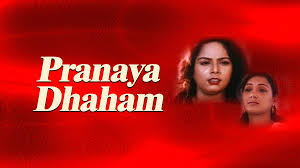 Watch Pranaya Dhaham | Prime Video