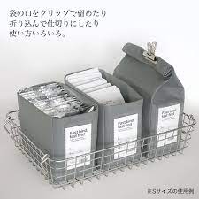 楽天市場 不織布収納 仕切りバッグ グレー mon o tone 楽天市場店 収納 アイデア 収納ケース おしゃれ トイレ 収納 アイデア