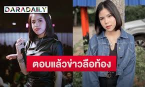 Jul 27, 2021 · กระต่าย พรรณนิภา ซุ่มท้องกับผู้จัดการ. Zqi G3g4mja7im