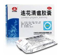 網上購買yiling以嶺連花清瘟膠囊, 零售價$49.00。 查看以嶺連花清瘟膠囊價格, 詳細貨品資料, 優惠及折扣。香港屈臣氏官方電子商店為您推薦其他undefined貨品選購。 Lianhua Qingwen Jiaonang 36pc è¿žèŠ±æ¸…ç˜Ÿèƒ¶å›Š Other Tablets Pills And Capsules Chinese Acupunctuur Centrum
