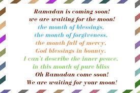 Eid mubarak 2021 hd images: Ramadan Is Coming Quotes Welcome Ramadan Quotes 2021