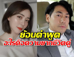 ดีเจเพชรจ้า มีชื่อจริงว่า วิเชียร กุศลมโนมัย เกิดวันที่ 29 มกราคม พ.ศ. Ykw3kyvu3lorgm