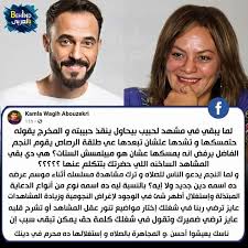 مخرجة مصرية، تخرجت في المعهد العالي للسينما، بدأت مشوارها الفني من خلال العمل كمساعد مخرج ثاني فى فيلم (131 أشغال). Behind Ø¨Ø§Ù„Ø¹Ø±Ø¨ÙŠ On Twitter ÙƒØ§Ù…Ù„Ø© Ø§Ø¨Ùˆ Ø°ÙƒØ±ÙŠ ØªÙØªØ­ Ø§Ù„Ù†Ø§Ø± Ø¹Ù„Ù‰ ÙŠÙˆØ³Ù Ø§Ù„Ø´Ø±ÙŠÙ ØªØªÙÙ‚ Ø§Ù… ØªØ®ØªÙ„Ù Ù…Ø¹ Ù‡Ø°Ø§ Ø§Ù„Ø±Ø¢ÙŠ Elsherif