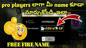 Grab weapons to do others in and supplies to bolster your chances of survival. How To Change Name Stylish Pro In Free Fire In Telugu Free Fire Stylish Name Create In Telugu Youtube