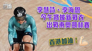 2020年夏季奧林匹克運動會 自行車 比賽 ，是因 2019冠狀病毒病疫情 而延期至2021年舉行的第32屆夏季奧林匹克運動會的其中一個比賽項目，於2021年7月24日至8月8日進行，共分為4個分項並產生22面金牌。. Tupas5vwieoepm