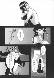 ブリーチ】極東最前線 上 - 同人誌 - エロ漫画 momon:GA（モモンガッ!!）