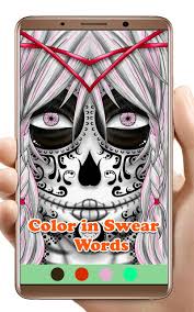 Coloring pages bad words coloring pages for kids. Color By Number Swear Words Coloring Book Of Adult Apk 8 Download For Android Download Color By Number Swear Words Coloring Book Of Adult Apk Latest Version Apkfab Com