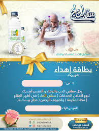 منال Manal0503531858 Twitter
