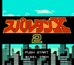 Download spartan x emulator game and play the nes rom free. Romhacking Net Games Spartan X 2