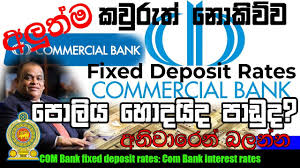 Most leading banks and other financial institutions offer fixed deposits with flexible investment tenures that offer guaranteed returns upon maturity. Commercial Bank Interest Rates Com Bank Fixed Deposit Rates Sinhala Srilanka 2019 Youtube