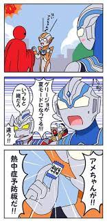 レドルフェノク redol 0h0w0m0 さんのマンガ一覧 ツイコミ 仮 マンガ 漫画 web 漫画