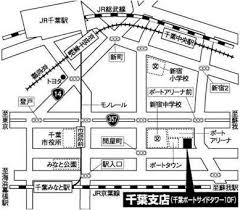 千葉支店 千葉県の支店 事業所 戸建て住宅 のご案内 戸建て住宅取り扱い支店 事業所 お近くの積水ハウス 積水ハウス