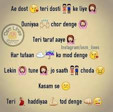 Funny comments on friends pic on instagram in hindi. Pin By Nilofar Sayyad On Hindishayari Friends Forever Quotes Real Friendship Quotes Friends Quotes Funny
