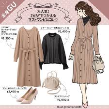2wayで使えて可愛い 美人カーデで作る春モテコーデ ロングリブカーディガンは羽織りとワンピースの1枚で2役使える優秀アイテム リボンベルトでウエストマークすることでスタイルアップも叶うといいことづくし デートにも使えるおすすめコーデを是非参考にして