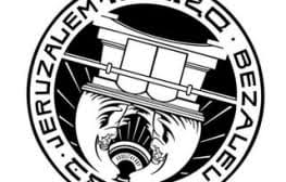 בן גוריון 2, גבעת שמואל. ××¨×›×™×•×Ÿ ×˜×œ ×'×Ÿ ×¦×'×™ ×¢×¨×' ×¨×' Erev Rav