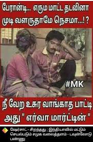 Facebook Tamil cinema comedy images comment | holidays oo. facebook