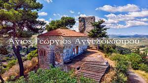 49χρονος ψαροντουφεκάς πνίγηκε στη γέφυρα αχελώου. Agrinio Iaitoloakarnania