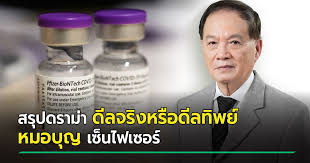 ฝากกับคุณหมอบุญชัย ที่บำรุงราษฎร์ค่ะ ถ้าเป็นคิวแทรกรอแง๊กเลยค่ะ เราเจอคุณหมอไปทั้งหมด 3 ครั้งแล้ว (ท้อง 21 สัปดาห์ค่ะตอนนี้. Ubxqrme4wwuclm