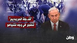 Image result for tbn:0QkDW1j1_Pp3XM::u.tgareed.com/uploads/7d2886121c.jpg