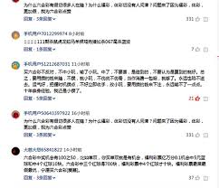 Open your options menu in your browser, select internet options, clear cache, then press f5 to refresh the page. ä¸ºä»€ä¹ˆä¹°éžæ³•å…­åˆå½©çš„äººéƒ½è¯´åŒè‰²çƒå¥½å‡ çŽ¯çƒåšè®¯