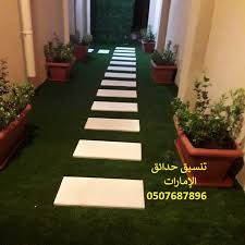 تركيب عشب صناعي الامارات ابوظبي 0507687896 تركيب مظلات حدائق ابوظبي 0507687896 Outdoor Decor Outdoor Decor