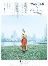 mitsui fudosan story 三井不動産 夏休み ポスター 日本のグラフィックデザイン ポスターデザイン