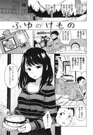 スキー旅行中に熱を出した男子を看病しながら逆セクハラして誘惑する巨乳美少女…授乳手コキやフェラでヌイたあと騎乗位で逆レイプし、逆調教セックスで搾精アクメ【Hamao：ふゆのけもの】  | エロ漫画の禿 | jp.gazoblock-ek.ru