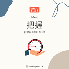 how to say hold seize in chinese in 2021 tech company logos sayings company logo
